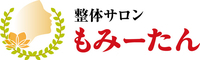 整体＆筋膜リリースサロンもみーたん（江戸川区・マタニティマッサージ・東大島・船堀・出張）