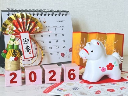 12月30日 〜 1月3日、5日・6日はお休みとなります。