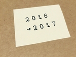12月31日〜1月3日はお休みとなります