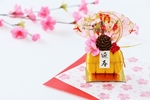 1月8日(火）はお休みとなります